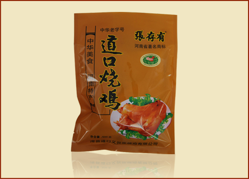 中秋將到，道口燒雞為你添“鄉(xiāng)情”