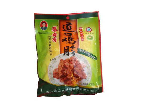 道口燒雞加盟的商機(jī)與優(yōu)勢(shì)!