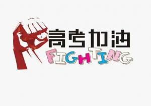 “愛心助 考”，張存有道口燒雞在行動！