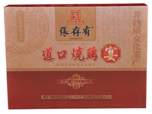 夏天吃雞好嗎？
